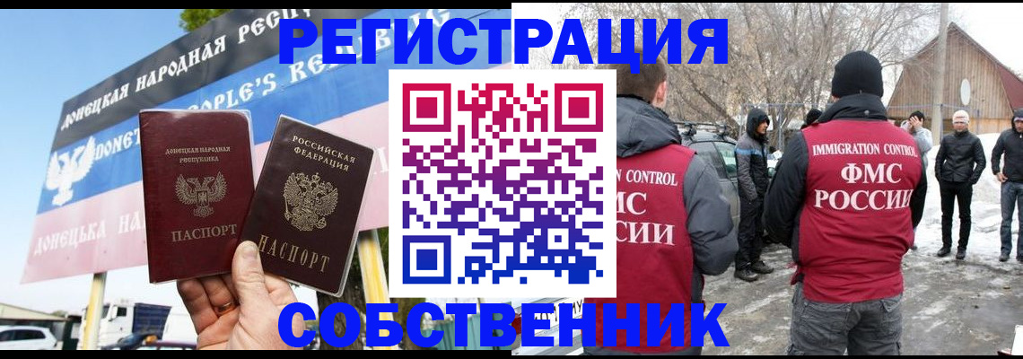 прописка ребенка в Вышнем Волочке