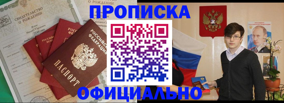 временная регистрация госуслуги в Вышнем Волочке